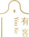 有客