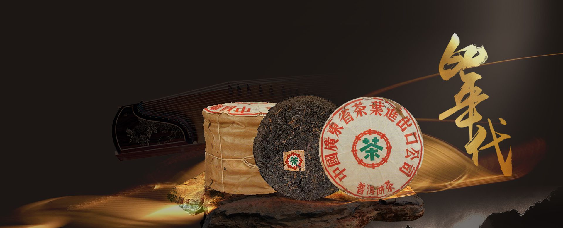 60饼-banner