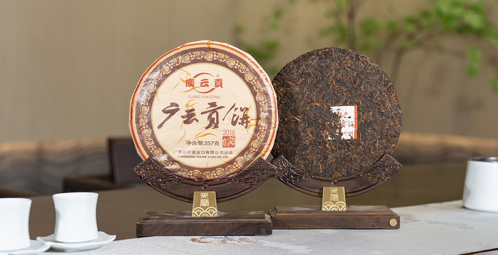 传承2016详情.jpg